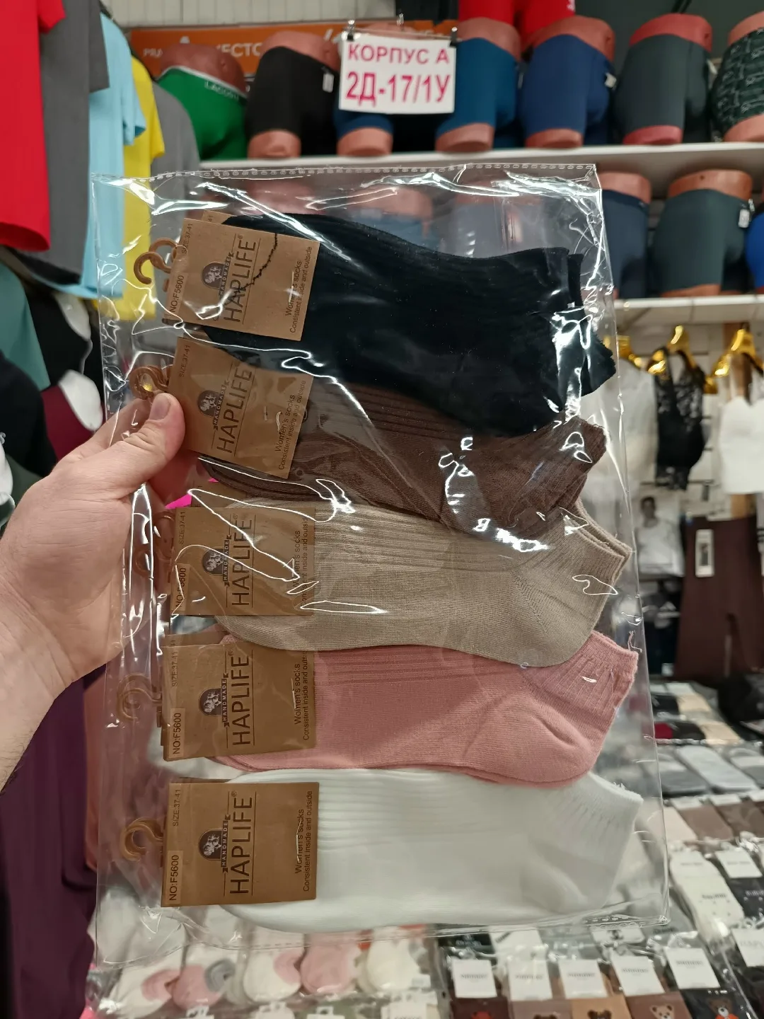 Женские носки из хлопка — фото 1