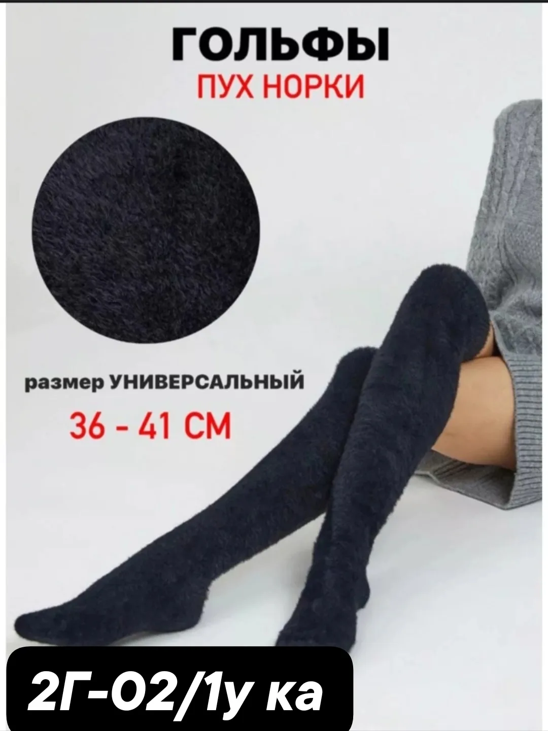 Женские Голфи Из Норка — фото 3