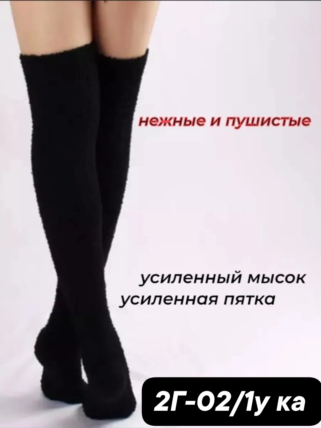 Женские Голфи Из Норка — фото 4