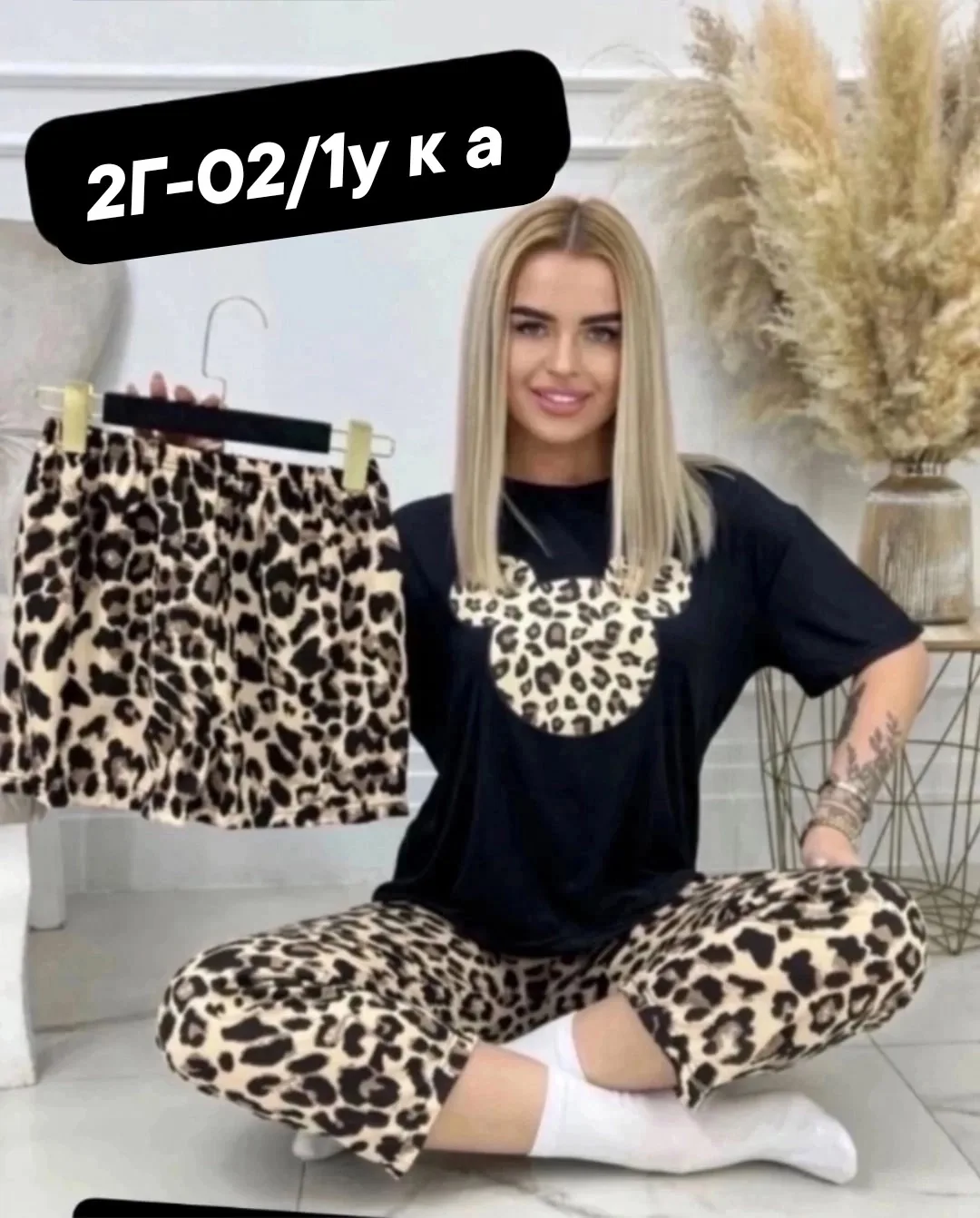 Пижамы ТРОЙКИ Бамбук