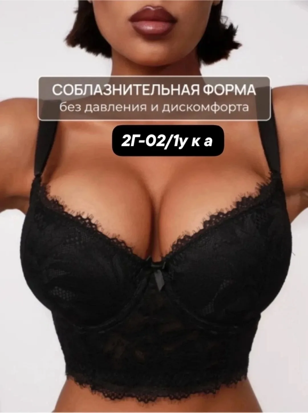 Блузка КАК НАФО НОВЫЙ МАДЕЛИ — фото 2
