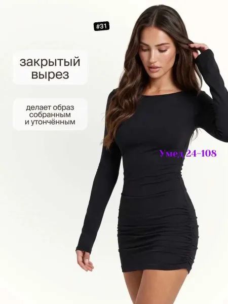 Платье Лапша — фото 1