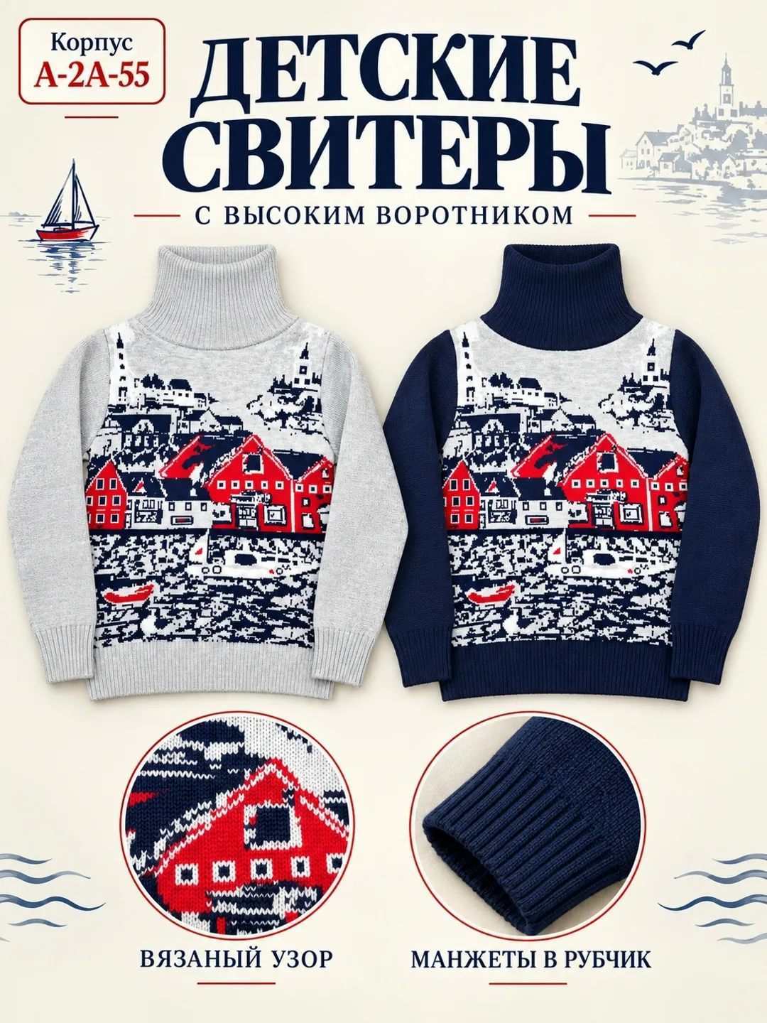 Свитер флис — фото 1