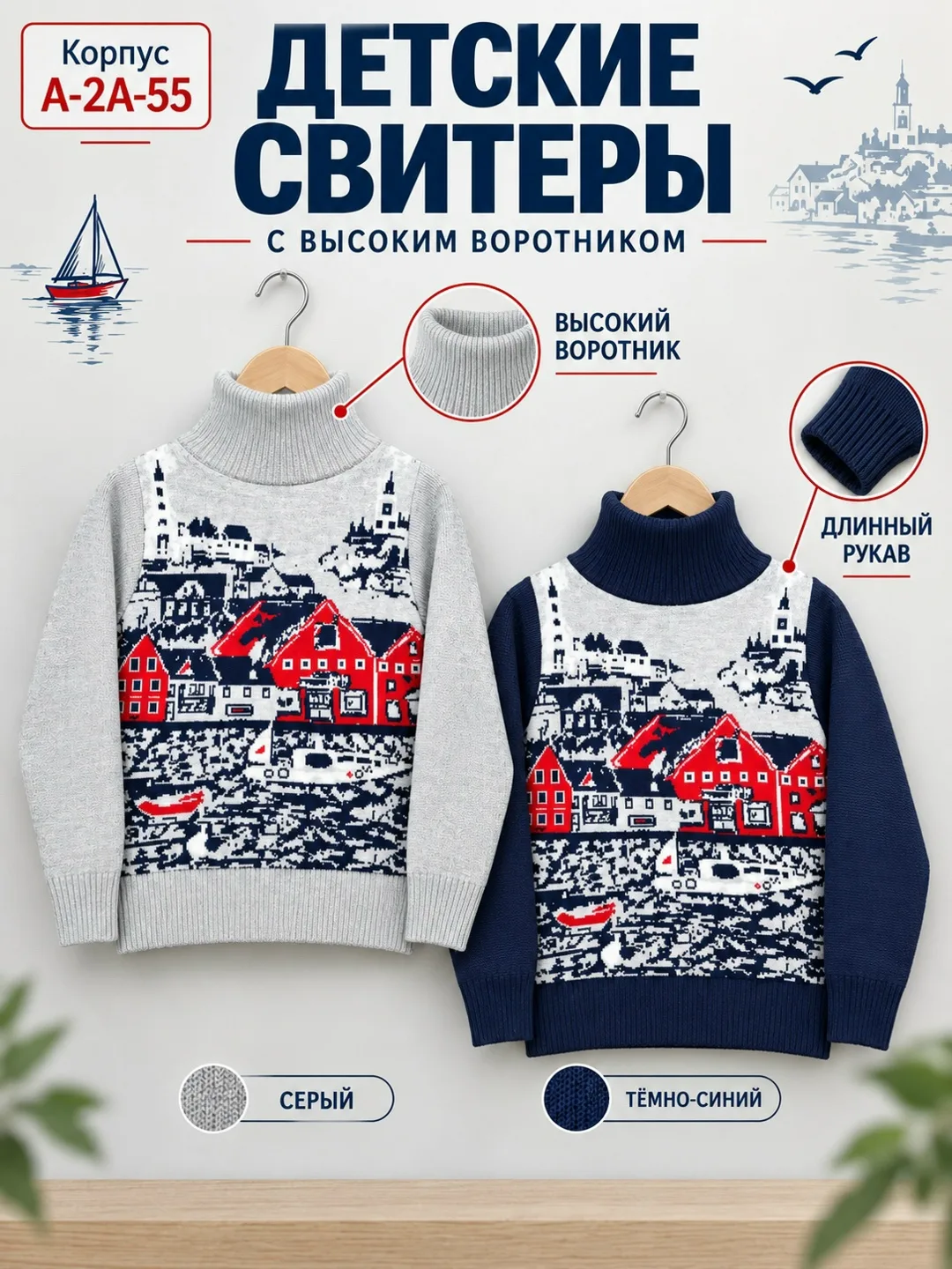 Свитер флис — фото 2