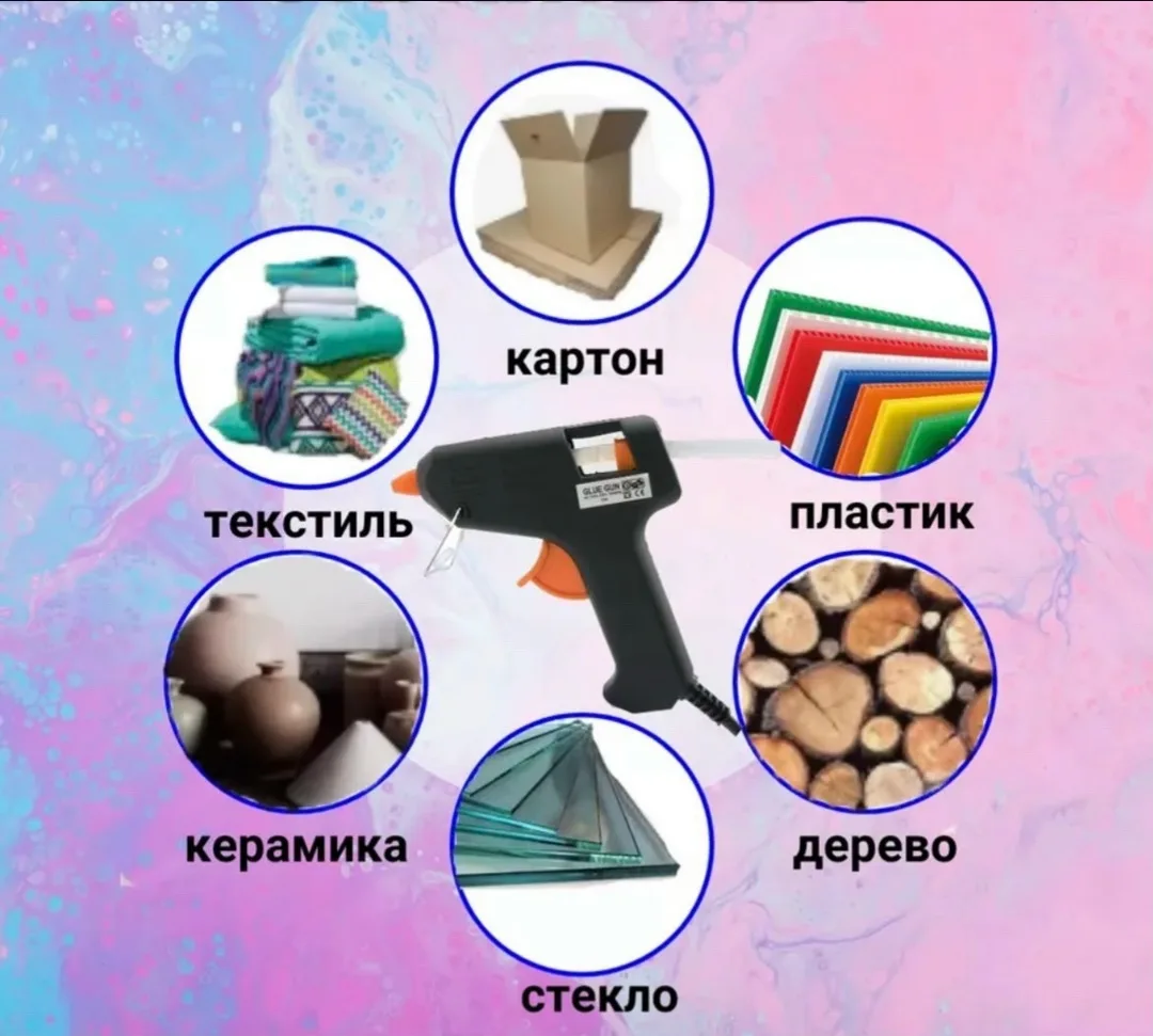 Игрушка — фото 2