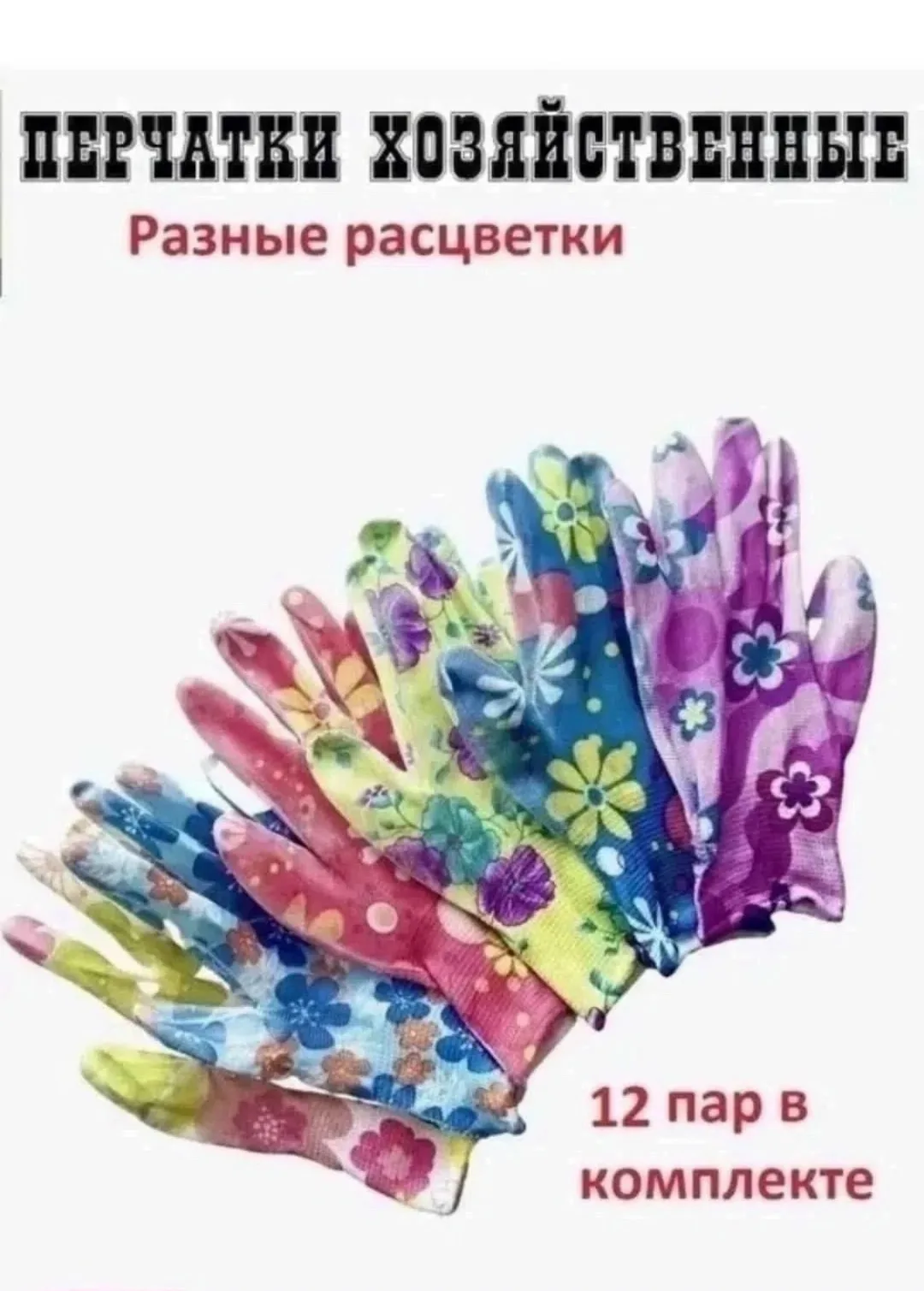 Тапки Цвет МИКС без выбор