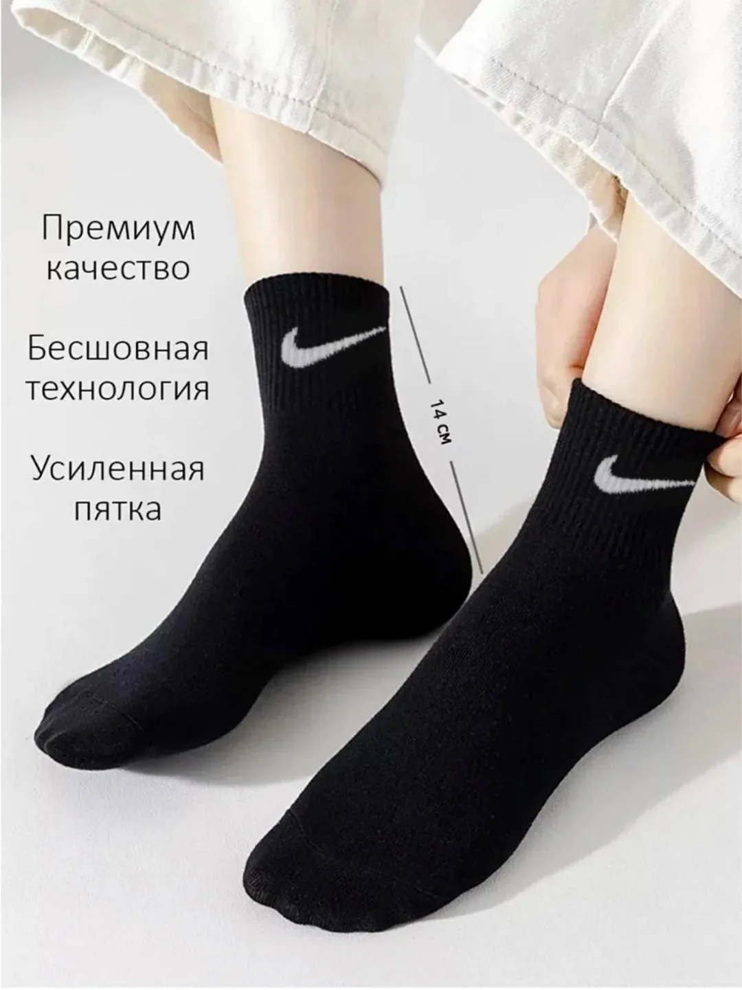 Носки хлопковые — фото 4