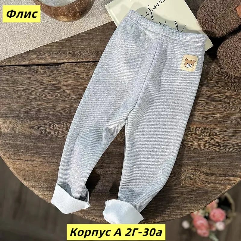 Лосины из флиса с начесом, подходят по размеру, материал — фото 1