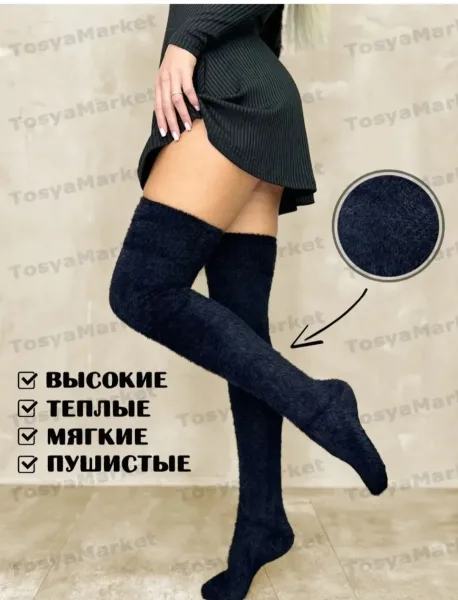 Гольфы НОРКА ШЕРСТЬ — фото 4