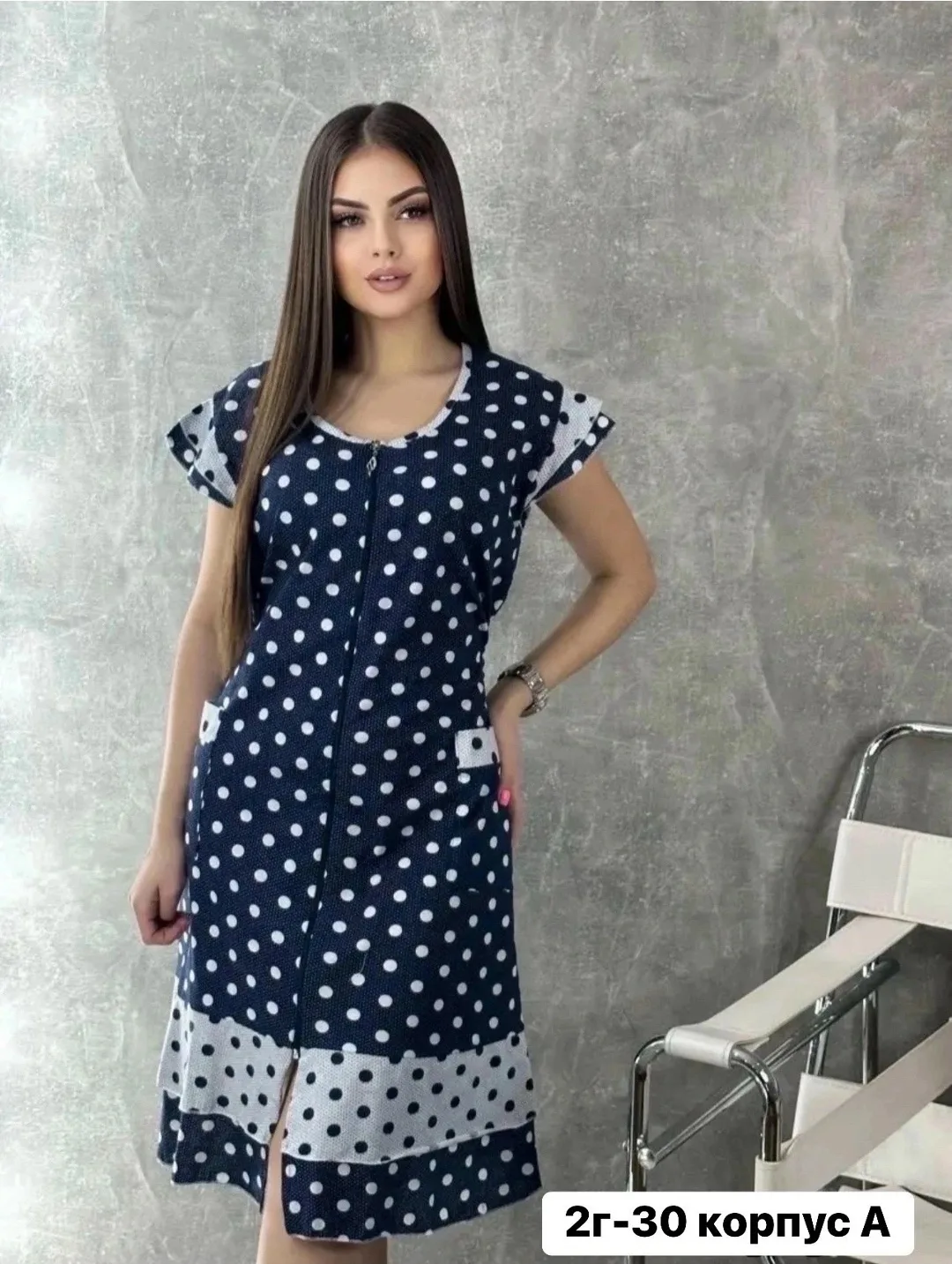 Халат хороший норма — фото 1