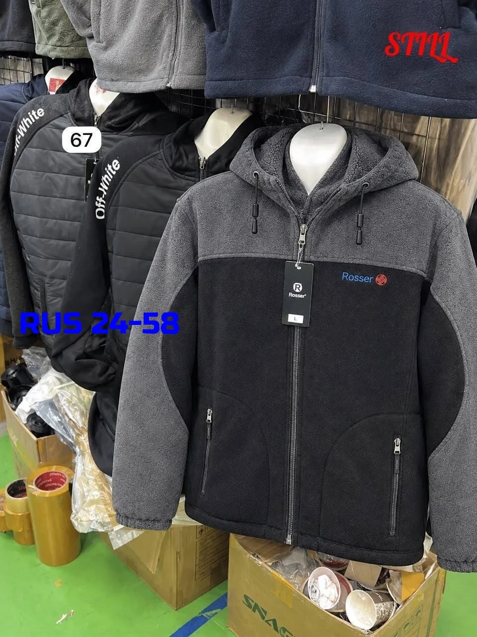 Флисовая куртка с мехом Rosser — фото 6