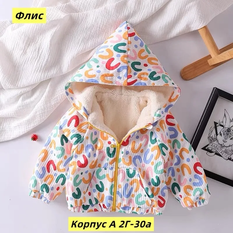 Куртка зимняя с мембраной и подкладкой из флиса — фото 1