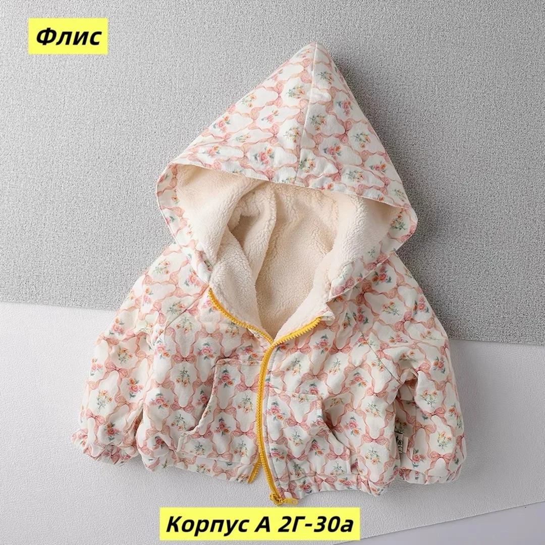 Куртка зимняя с мембраной и подкладкой из флиса — фото 1