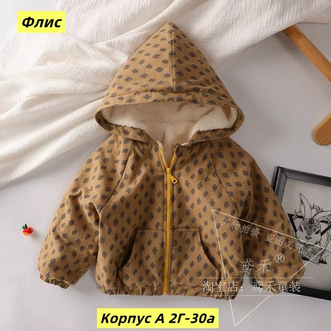 Куртка зимняя с мембраной и подкладкой из флиса — фото 2