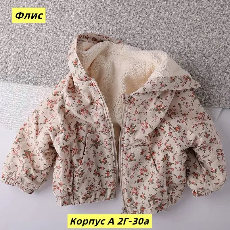 Куртка зимняя с мембраной и подкладкой из флиса — фото 6