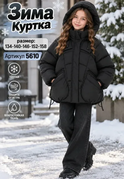 Куртка зимняя с тканью мембрана — фото 3