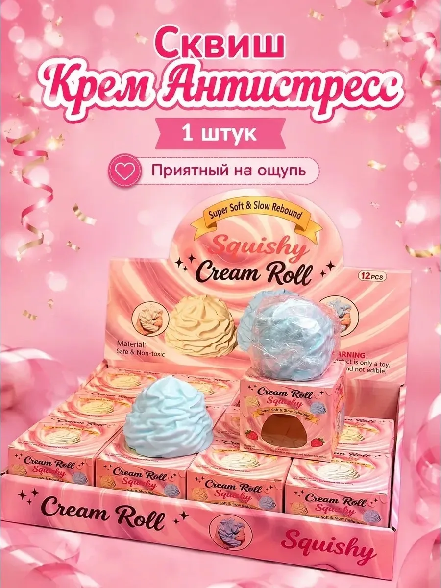 Супер цена — фото 1