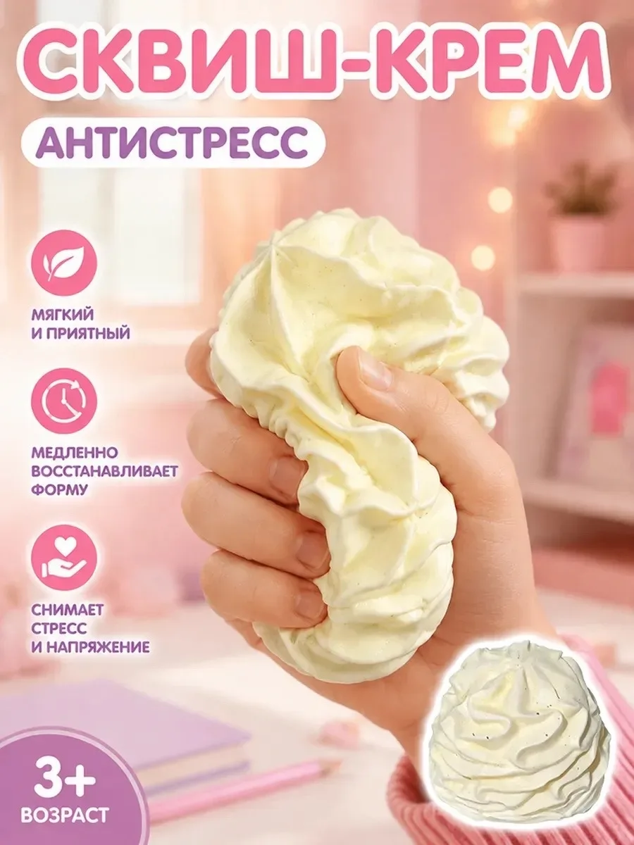 Супер цена — фото 3