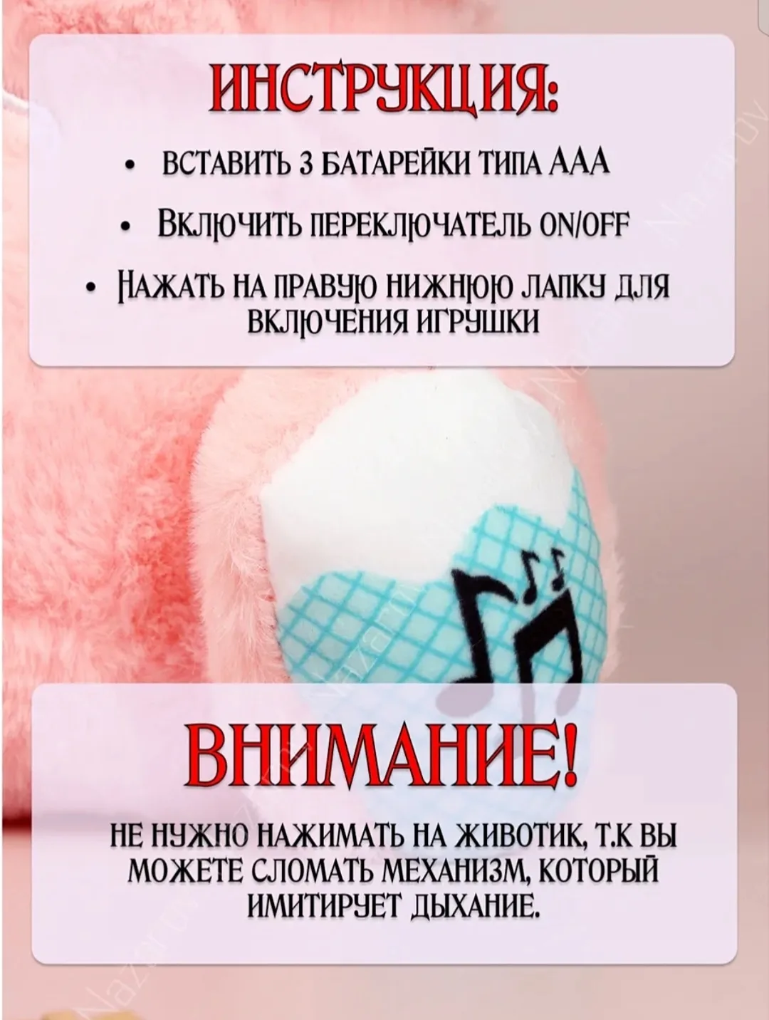 Упаковка — фото 8
