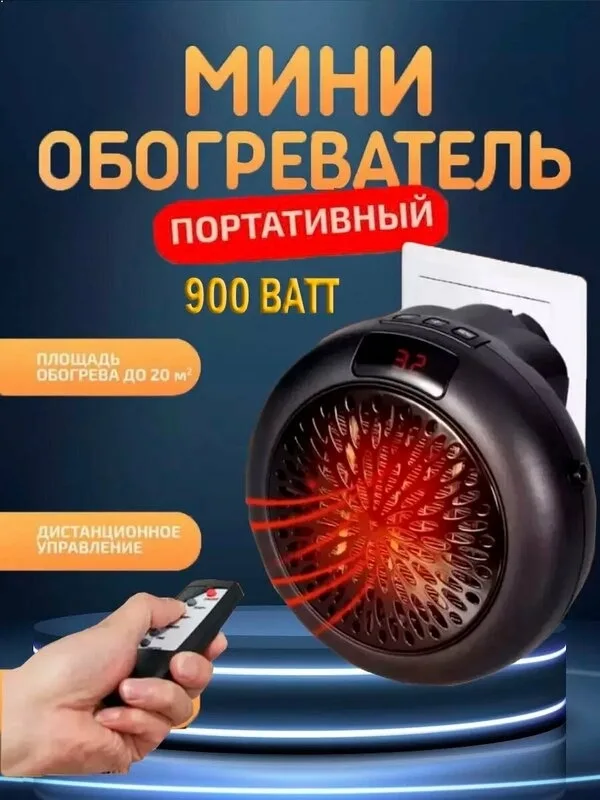 Регулируемая температура от 15 до 32 °C, таймер на 1–12 — фото 2
