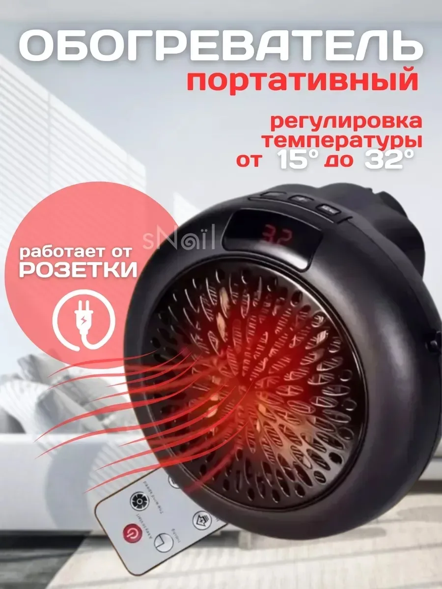 Регулируемая температура от 15 до 32 °C, таймер на 1–12 — фото 5