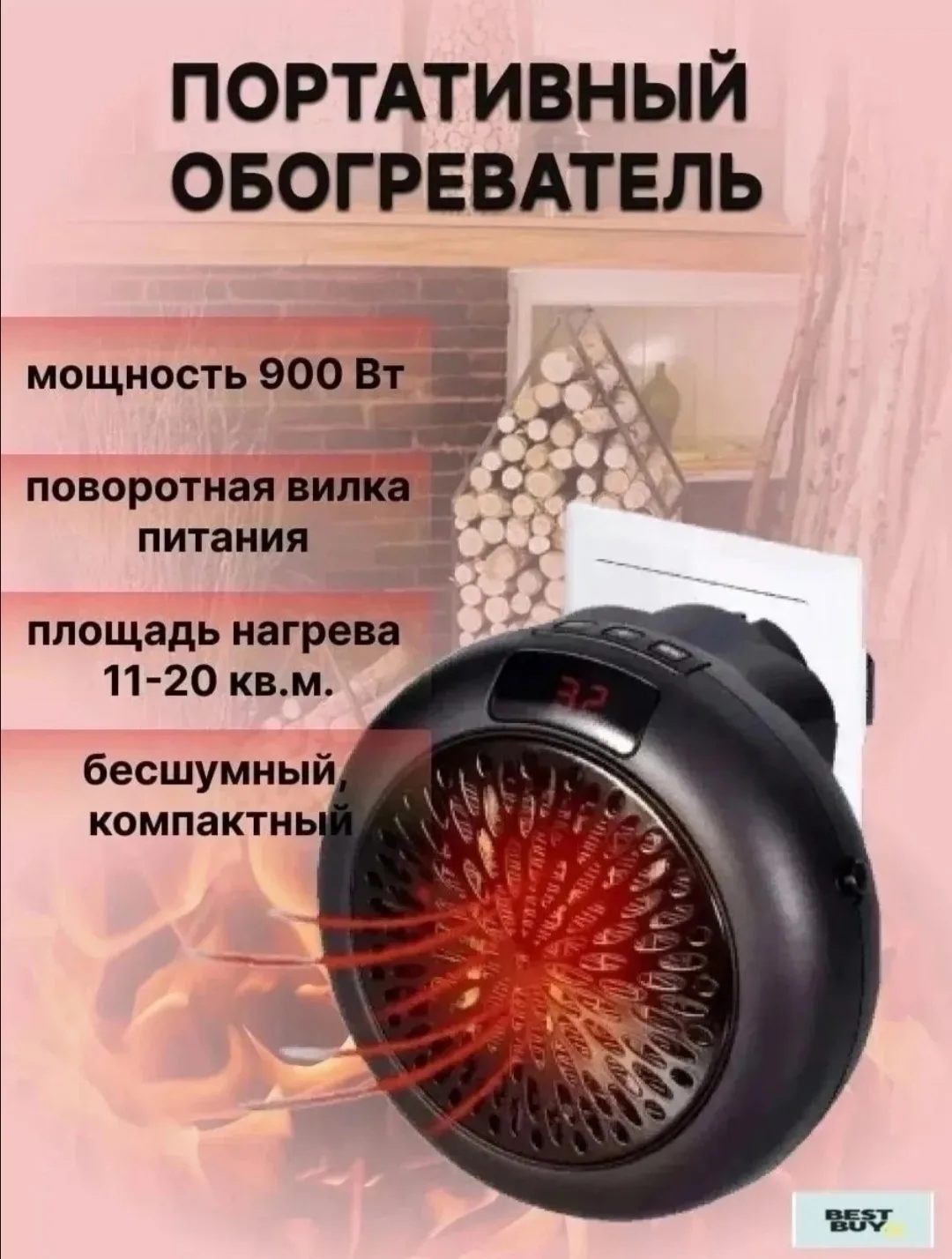 Регулируемая температура от 15 до 32 °C, таймер на 1–12 — фото 8