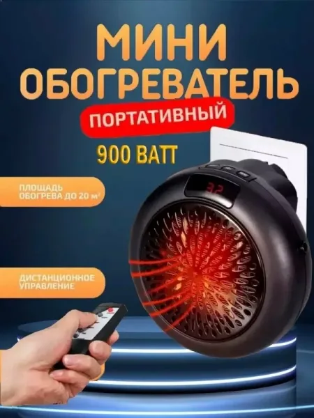 Регулируемая температура от 15 до 32 °C, таймер на 1–12 — фото 2