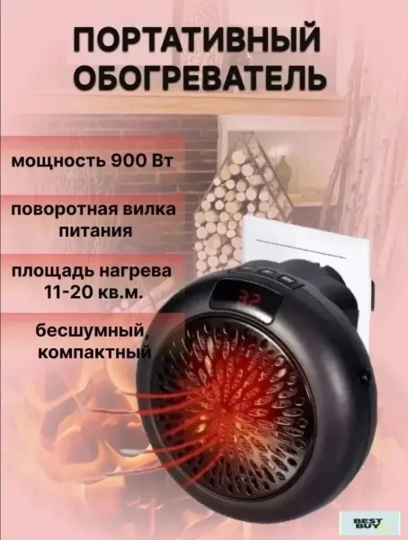 Регулируемая температура от 15 до 32 °C, таймер на 1–12 — фото 8