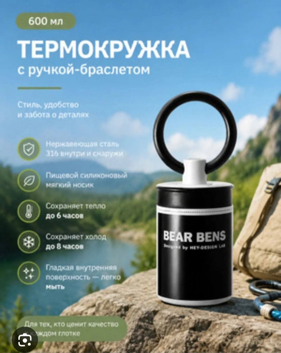 Особенности Герметичный носик для питья, ручка-кольцо для переноски — фото 6
