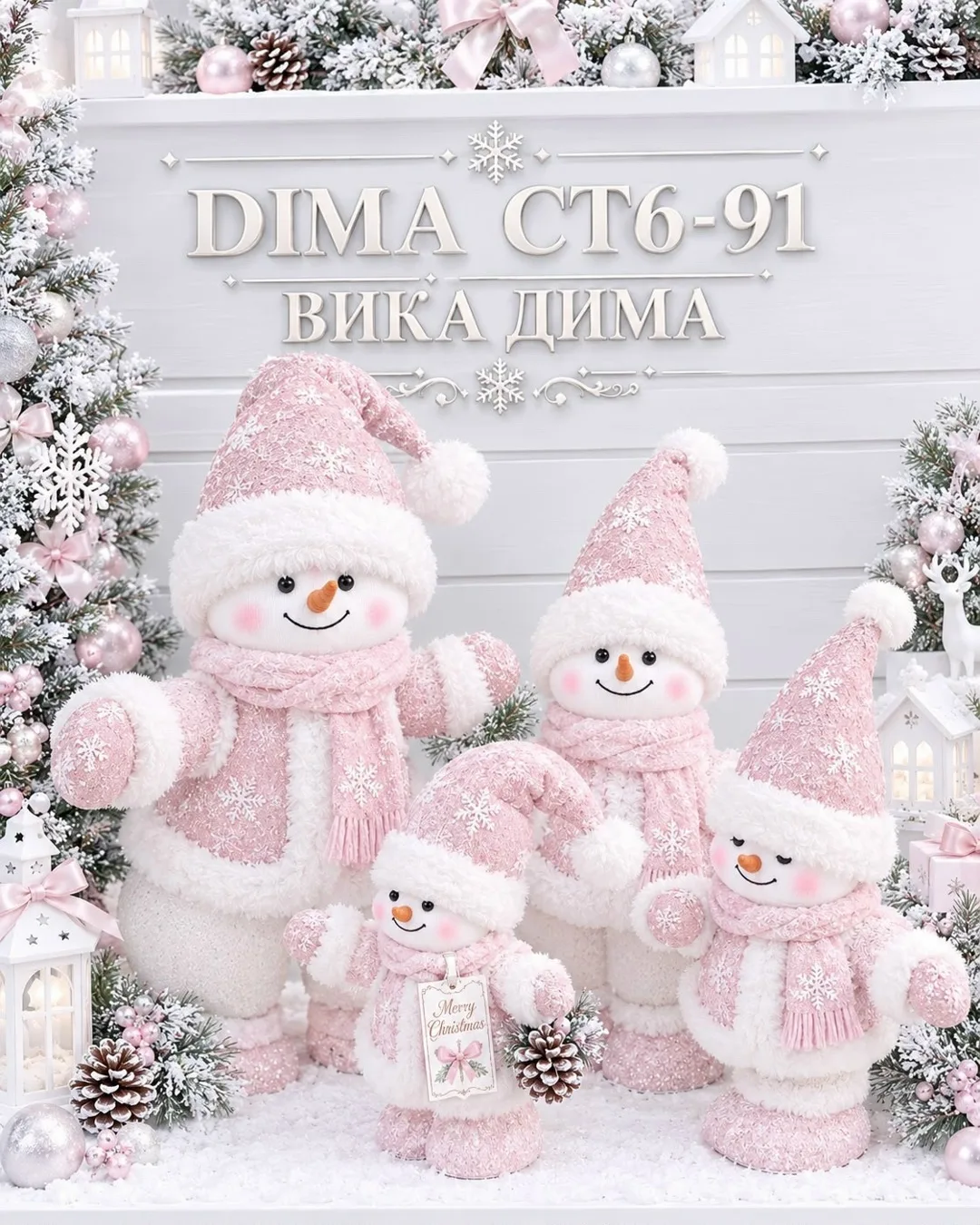 НОВЫЙ ГОД СНЕГОВИК