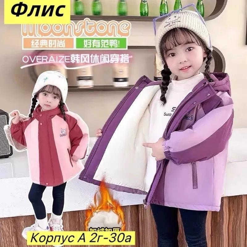 Куртка из холлофайбера с флисовым начесом — фото 18