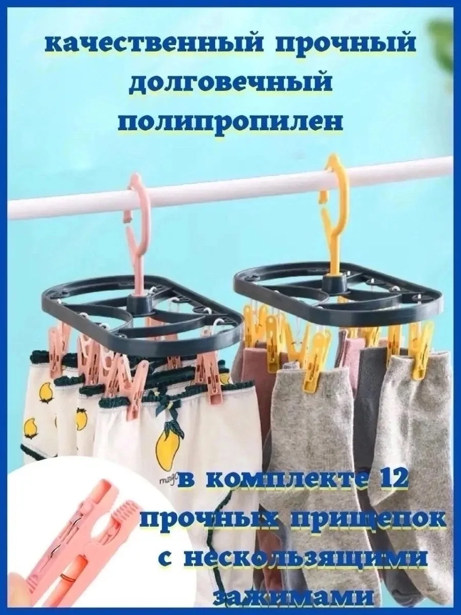 Подвесная сушилка вешалка для белья — фото 6