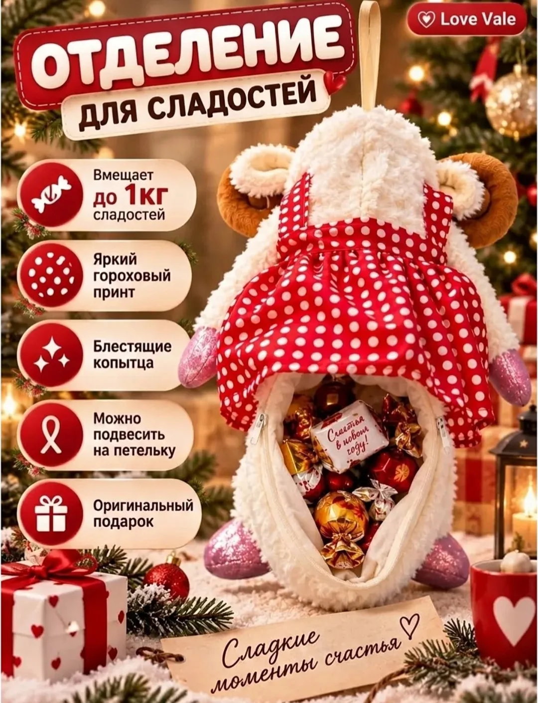Конфетница, хорошее качество — фото 3