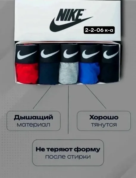 Мужские боксеры из 95 хлопка и 5 эластана, подойдут — фото 3