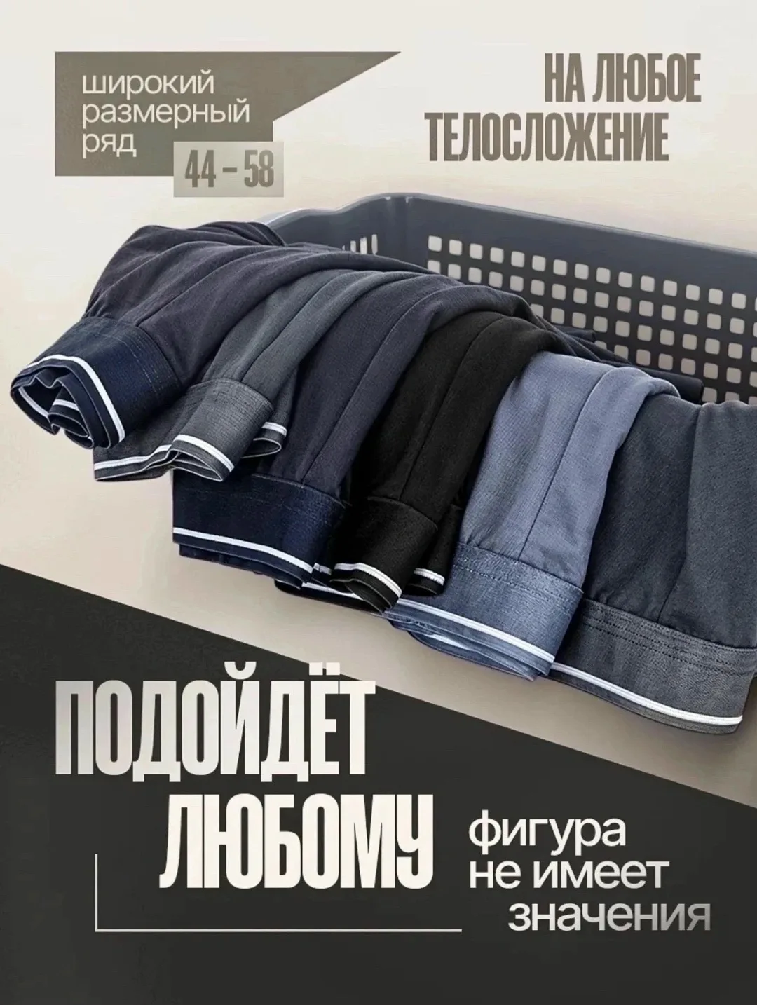 Шорты Мужские трусы великаны и норма — фото 5