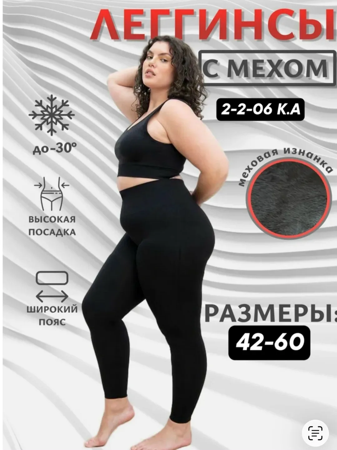 Хорошее качество — фото 3