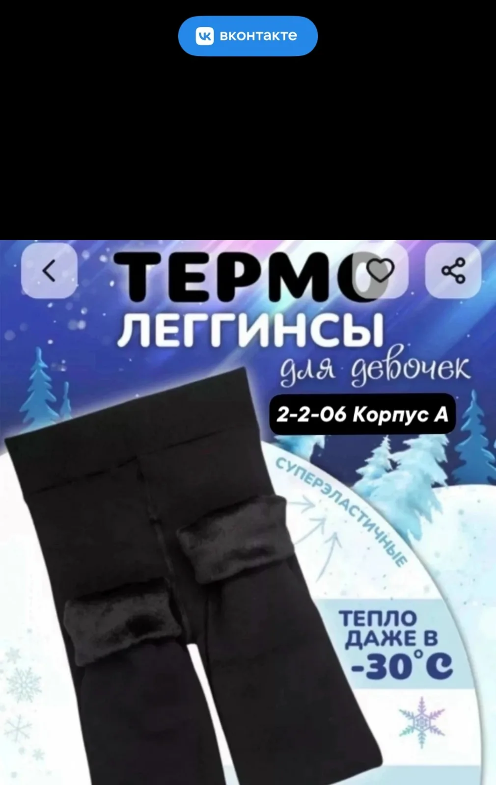 Хорошее качество — фото 7