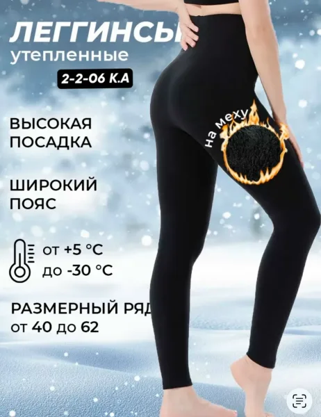 Хорошее качество — фото 9