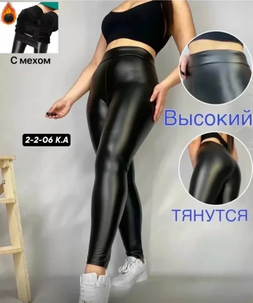 Тёплые штаны из кожи с пропиткой и начёсом — фото 13