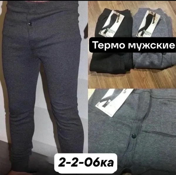 Леггинсы Штаны для мужчин, хлопок — фото 2