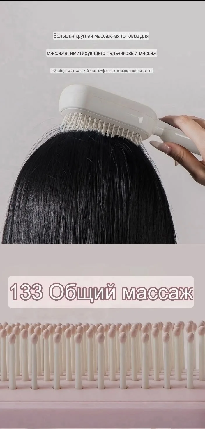 Комплектация щетка расческа массажная большая — фото 7