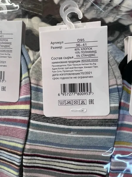 Носки женские хлопок — фото 3