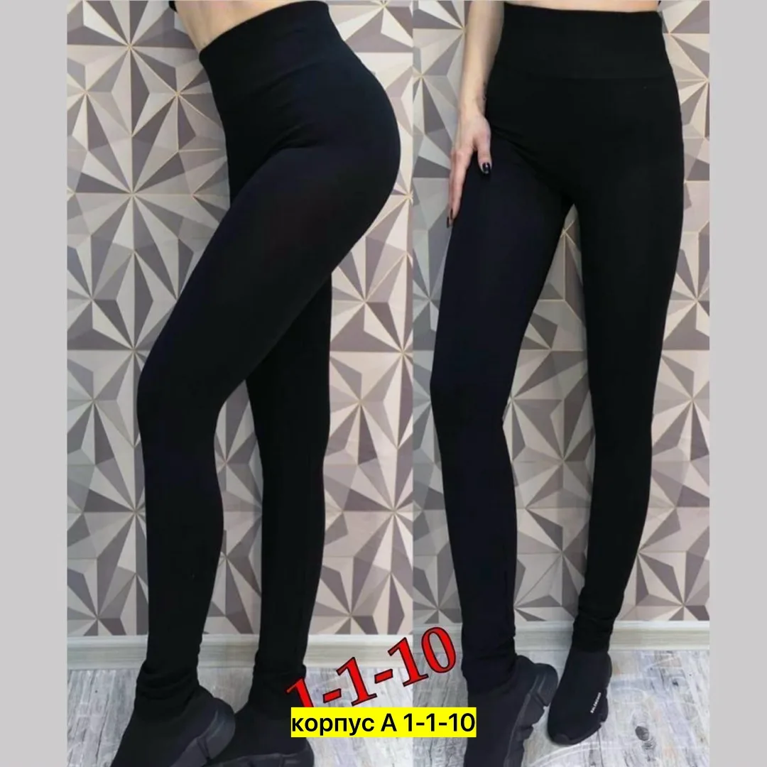 Лосины из эластичного материала с начесом, подходят для больших размеров — фото 1