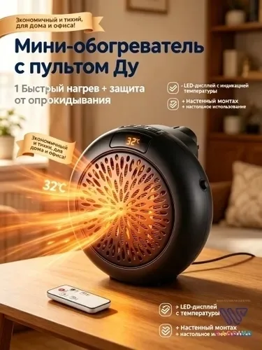 Регулируемая температура от 15 до 32 °C, цифровой LED-дисплей, тайме — фото 1