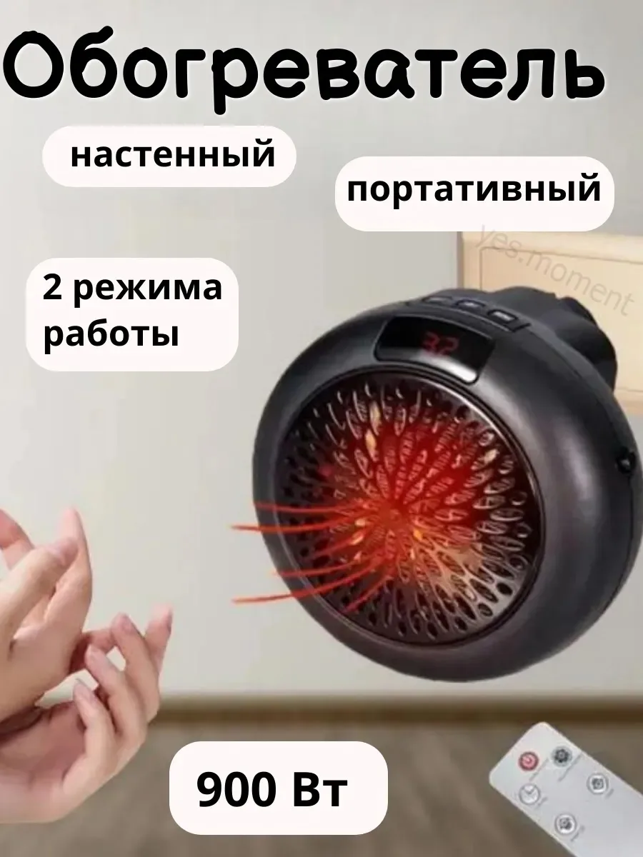 Регулируемая температура от 15 до 32 °C, цифровой LED-дисплей, тайме — фото 3