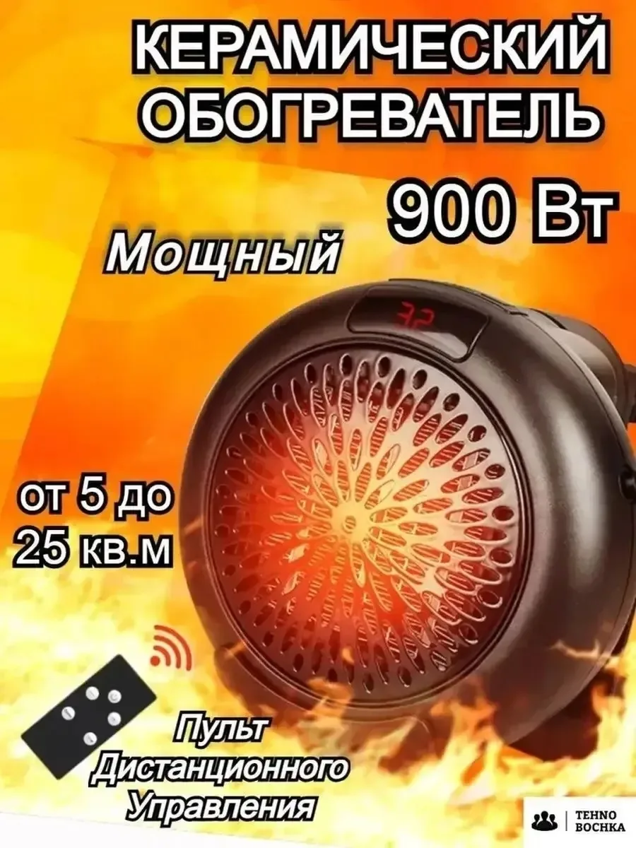 Регулируемая температура от 15 до 32 °C, цифровой LED-дисплей, тайме — фото 4