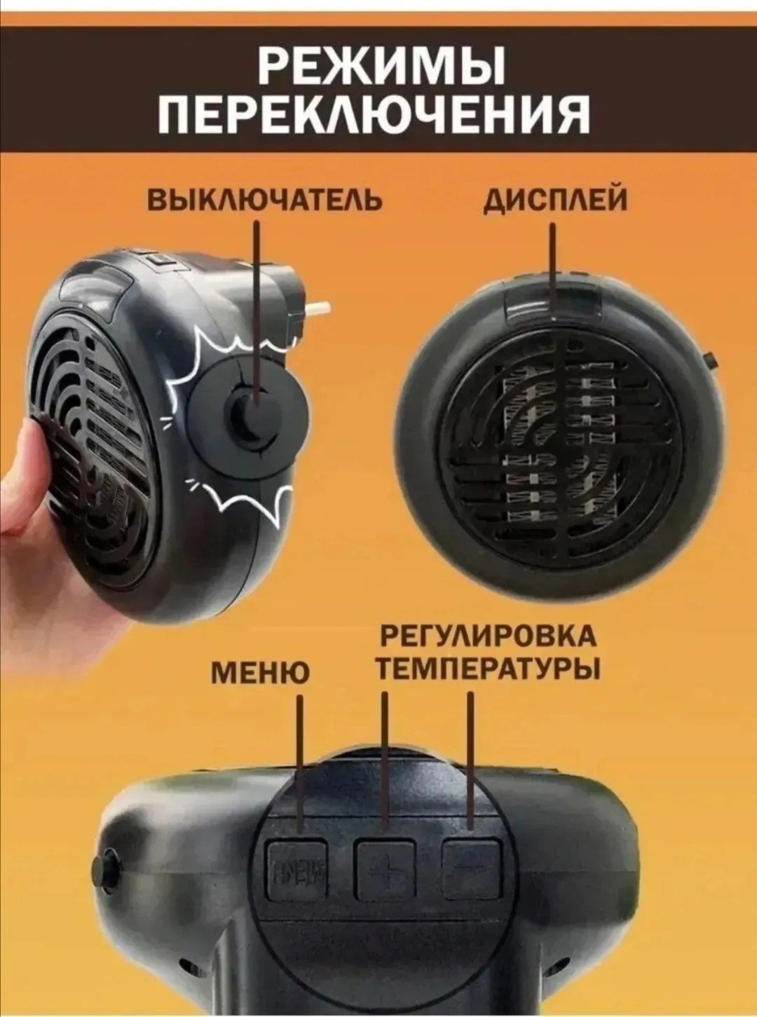 Регулируемая температура от 15 до 32 °C, цифровой LED-дисплей, тайме — фото 7
