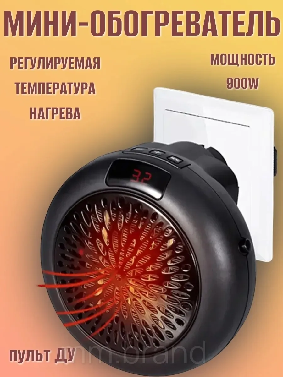 Регулируемая температура от 15 до 32 °C, цифровой LED-дисплей, тайме — фото 8