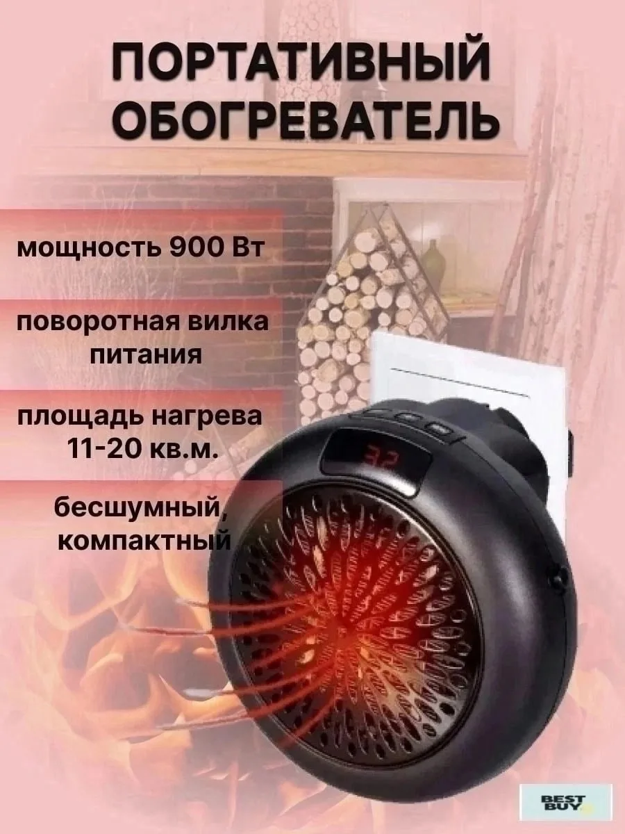 Регулируемая температура от 15 до 32 °C, цифровой LED-дисплей, тайме — фото 9