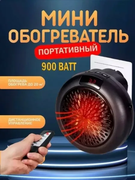 Регулируемая температура от 15 до 32 °C, цифровой LED-дисплей, тайме — фото 2